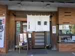 PXL_20241203_020416166.MP.jpg